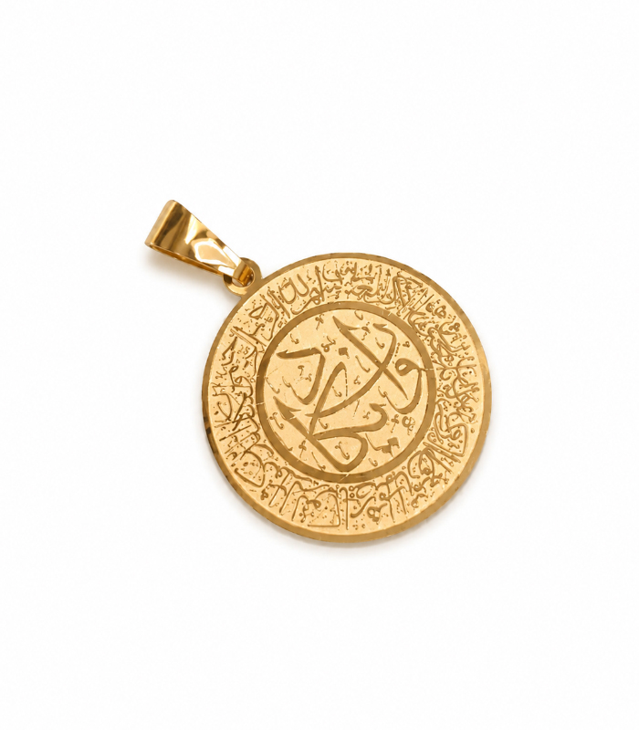 وان یکاد کرد نوزاد