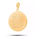 وان یکاد لیزری