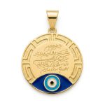 وان یکاد ورساچه