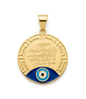وان یکاد ورساچه